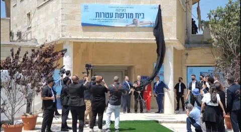 مطار القدس الدولي التاريخي.jpg