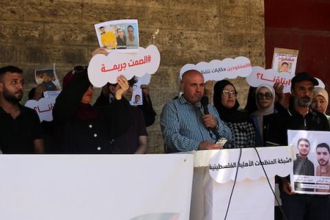 عائلات فلسطينية خلال اعتصام أمام مكتب اللجنة الدولية للصليب الأحمر في مدينة غزة، للمطالبة بمعلومات عن أقاربهم المفقودين، 30 أغسطس/آب 2026. (تصوير: محمد صالحة)