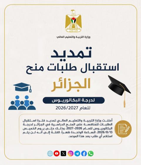 التربية.jpg
