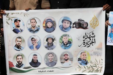 صحفيون فلسطينيون خلال وقفة أمام مستشفى الشفاء بمدينة غزة، في الذكرى الأولى لمقتل ستة من زملائهم، 10 أغسطس/آب 2026. تصوير: بلال أسامة.