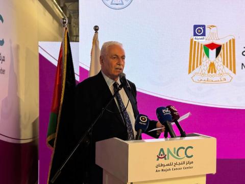 افتتاح مركز النجاح للسرطان وقسم العلاج الإشعاعي في مستشفى النجاح الوطني الجامعي.jpg