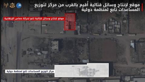 استشهاد فلسطينيين اثنين وإصابة آخرين في غارات إسرائيلية وسط غزة.. والجيش يقول إنه استهدف موقعًا لإنتاج أسلحة تابعًا لحماس