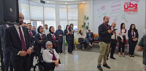 السحب الثامن من حملة بنك فلسطين...JPG