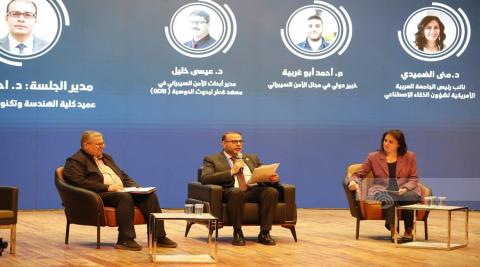 انطلاق مؤتمر فلسطين الأول للأمن السيبراني والذكاء الاصطناع.jpg