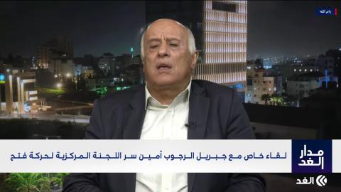 جبريل الرجوب أمين سر اللجنة المركزية لحركة فتح.jpg