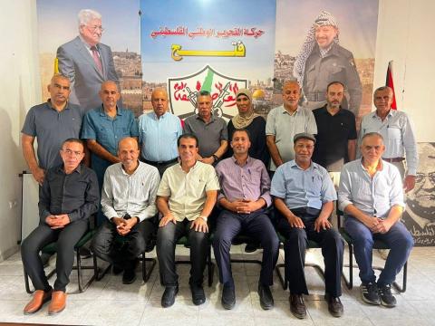 حركة فتح.jpg