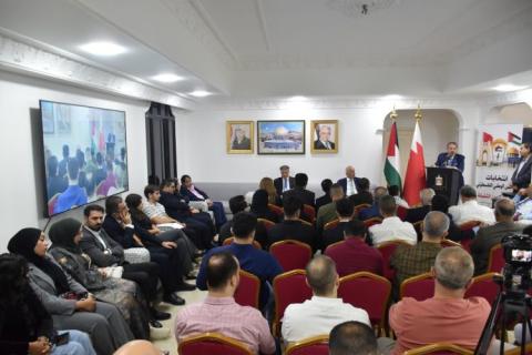 لجنة المتابعة لانتخابات المجلس الوطني الفلسطيني في الخارج .............jpg