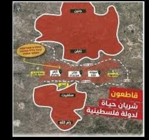 تقرير الاستيطان الأسبوعي | 19-25 سبتمبر/أيلول 2026