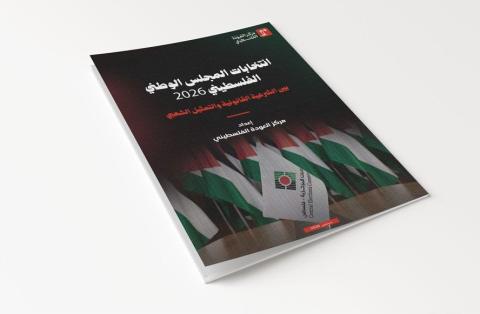 انتخابات المجلس الوطني بين الشرعية القانونية والتمثيل الشعبي.jpg