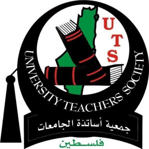 جمعية أساتذة الجامعات الفلسطينية تنتخب مجلس إدارة جديد في غزة والضفة.jpg