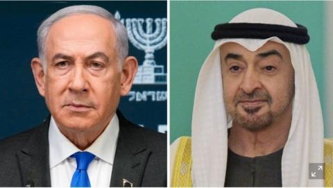 نتنياهو اجتمع مع بن زايد في الإمارات الأحد ...jpg