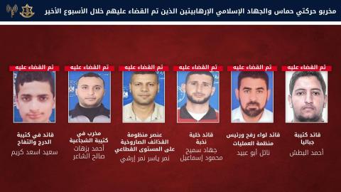 جيش الاحتلال يعلن قتل 29 عنصرًا من حماس والجهاد الإسلامي في غزة خلال 3 أسابيع