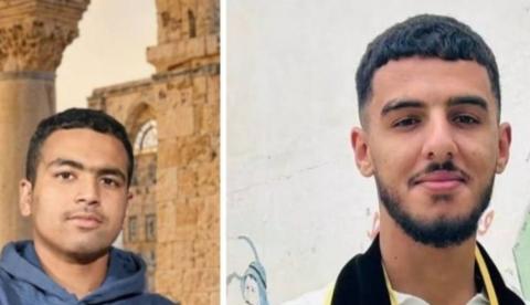 شهيدا قرية المغير، عمر محمد نعسان وخليل أبو عليا.jpg