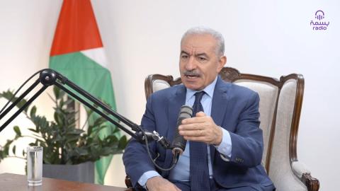 د. محمد اشتية.jpg