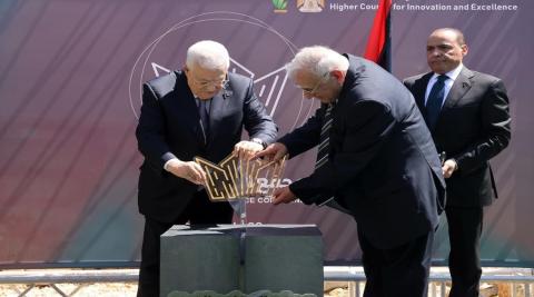 الرئيس يضع حجر الأساس لمجمع الإبداع والتميز في سردا شمال رام الله.jpeg