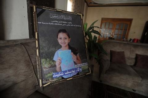 أفراد من عائلة الطفلة الفلسطينية وفاء عكيلة، 9 سنوات، خلال مراسم عزائها في مدينة غزة في 8 سبتمبر/أيلول 2026. (صورة: بلال أسامة)