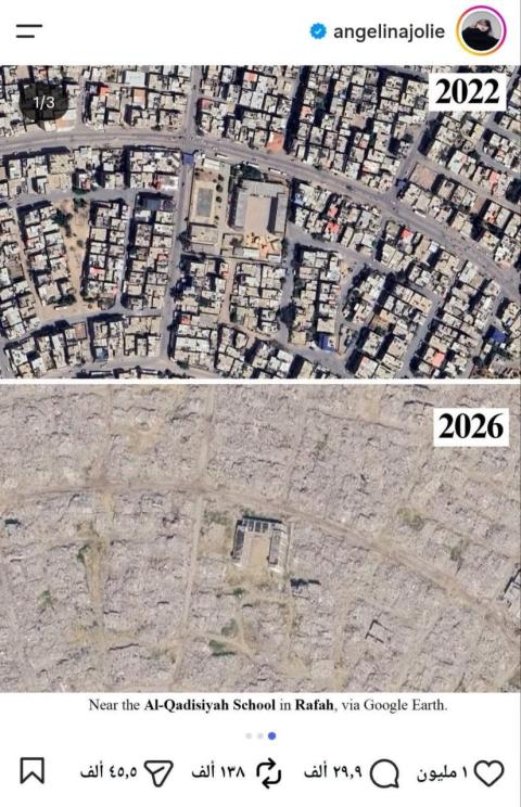 الممثلة الأمريكية أنجلينا جولي نشرت صورتين تقارنان بين القطاع الفلسطيني عام 2022 ووضعه الراهن عام 2026 في ظل حرب الإبادة الجماعية الإسرائيلية