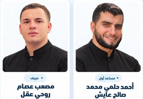 الداخلية تنعى اثنين من مرتبات الأمن الداخلي ارتقيا في مهمة وسط قطاع غزة