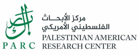 شعار المركز الفلسطيني الأمريكي للأبحاث PARC — المصدر: الموقع الرسمي للمركز