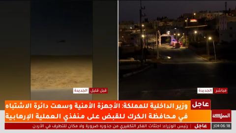 قناة المملكة.jpg