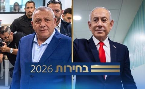 بنيامين نتنياهو وغادي آيزنكوت | تصوير: يوناتان زيندل، حاييم غولدبرغ، Flash90