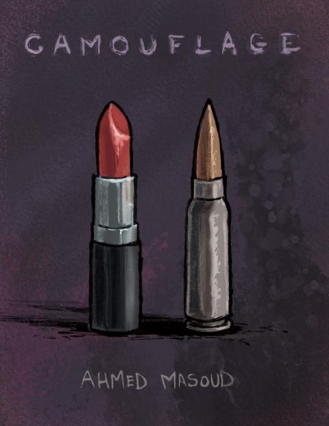 الرسم التعريفي لمسرحية «Camouflage» لأحمد مسعود — من موقع Golden Thread؛ رسوم العروض: شمس الدين نيلسون