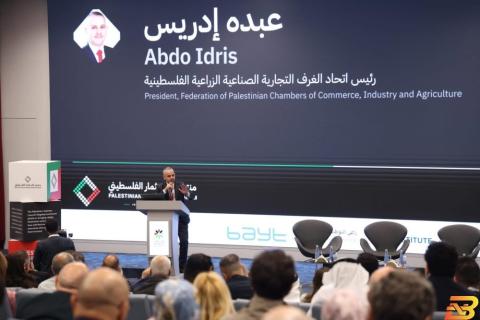 عبده إدريس خلال منتدى الاستثمار الفلسطيني في دبي — المصدر: أخبار المال والأعمال