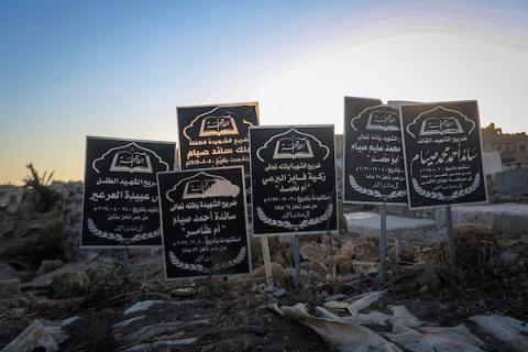 فلسطينيون يزورون قبور أقاربهم وأحبائهم الذين استشهدوا خلال الحرب الإسرائيلية، في مقبرة بمدينة غزة، يوم 8 أكتوبر/تشرين الأول 2026.تصوير: محمد صالحة