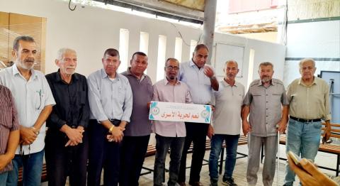 التجمع الفلسطيني للوطن والشتات