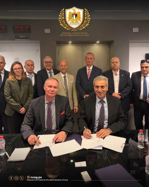 اللجنة الوطنية لإدارة غزة (NCAG) وشركة التعاون الدولي الألمانية (GIZ) توقعان مذكرة تفاهم.jpg