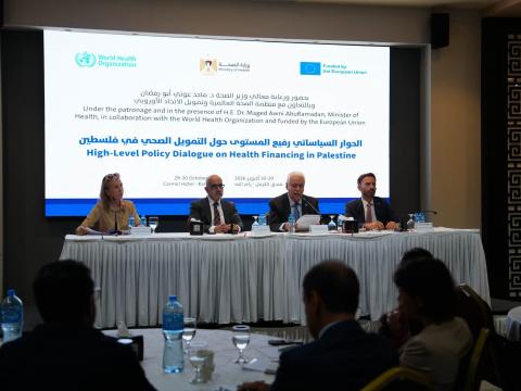 الصحة والمالية تفتتحان الحوار السياساتي رفيع المستوى حول التمويل الصحي في فلسطين.jpg