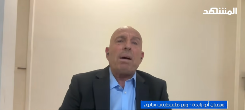 سفيان أبو زايدة