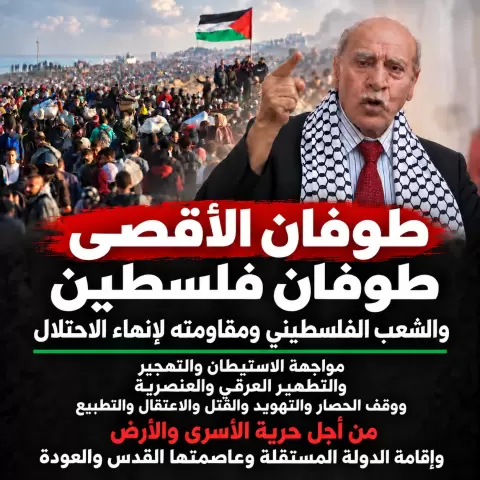 علي فيصل