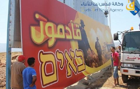 الحكم بالسجن 3 سنوات ونصف على فلسطيني لاتصاله بحزب الله