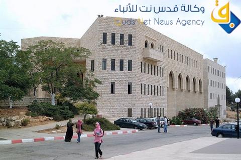 تحويل دفعة مالية للجامعات العامة