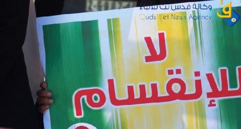 عائلة تطلق حملة "اعفو وسامح" لدعم المصالحة المجتمعية
