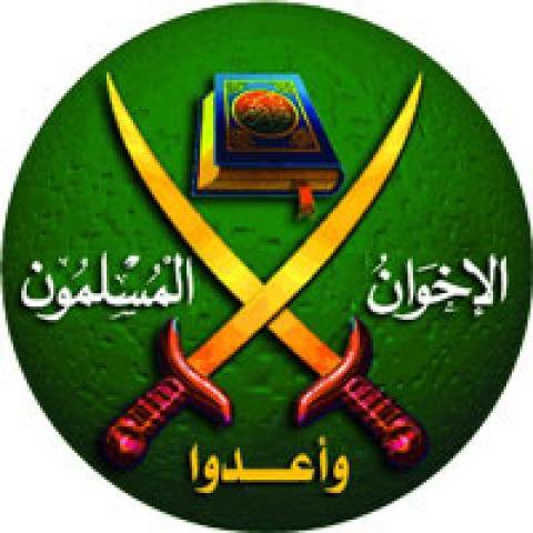 قلق اميركي من اعلان مصر "الاخوان" تنظيماً ارهابياً