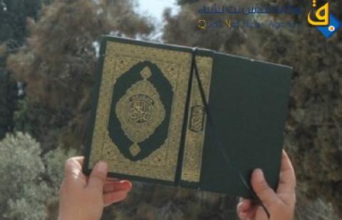تكريم موظفة يهودية اعتنقت الإسلام قبل 30 عاماً لانتهاء خدمتها