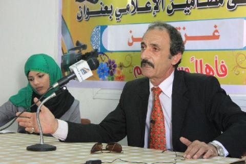 مضامين يعقد ملتقاه الثاني بعنوان " غزة والفن "