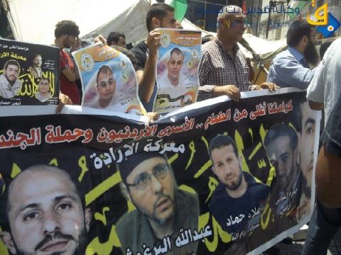 مسيرة في رام الله للمطالبة بوقف المفاوضات‎ مع اسرائيل