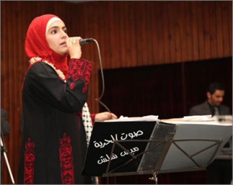 منع المنشدة ميس شلش من دخول فلسطين
