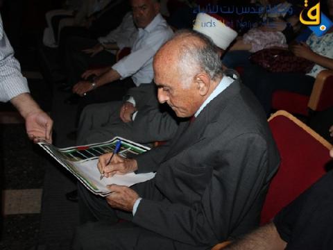 منيب المصري يلتحق بوفد المصالحة الاربعاء