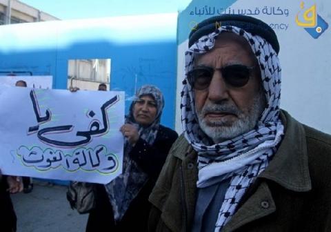 اتحاد الموظفين بالأونروا يعلن الإضراب العام غداً الثلاثاء