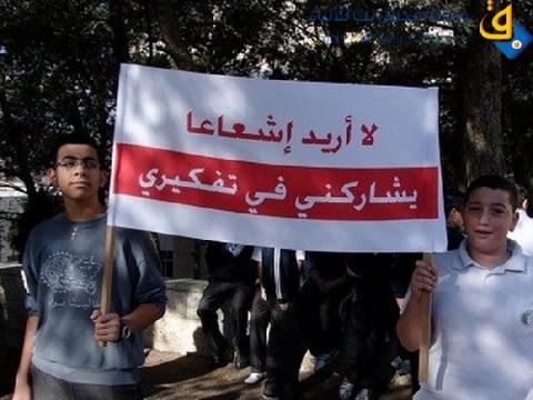 جنين: ارتفاع عدد المصابين بالتسمم من الطلبة إلى 75 