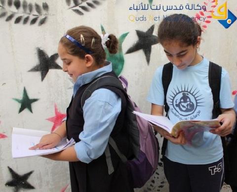 "معاريف": كتب التعليم في شرقي القدس تحث على "التحريض"