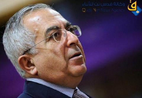 تحليل .. تأثير وجود فياض على بقاء أو رحيل السلطة الفلسطينية ..؟