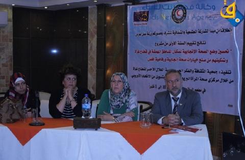 مناقشة نتائج تقييم مشروع تحسين الصحة الانجابية بغزة