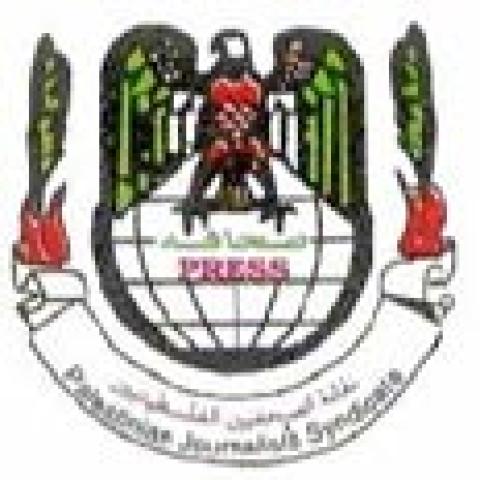 نقابة الصحفيين تعيد فتح مقرها في غزة بعد إغلاق دام أربع سنوات