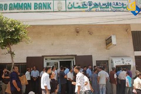 صرف ثلث راتب للموظفين اليوم على الصراف وغدا عبر البنوك