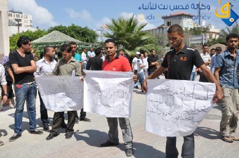 جبهة العمل: لا لقرار إلغاء الحد الأدنى لدفع الرسوم  بالجامعة الإسلامية